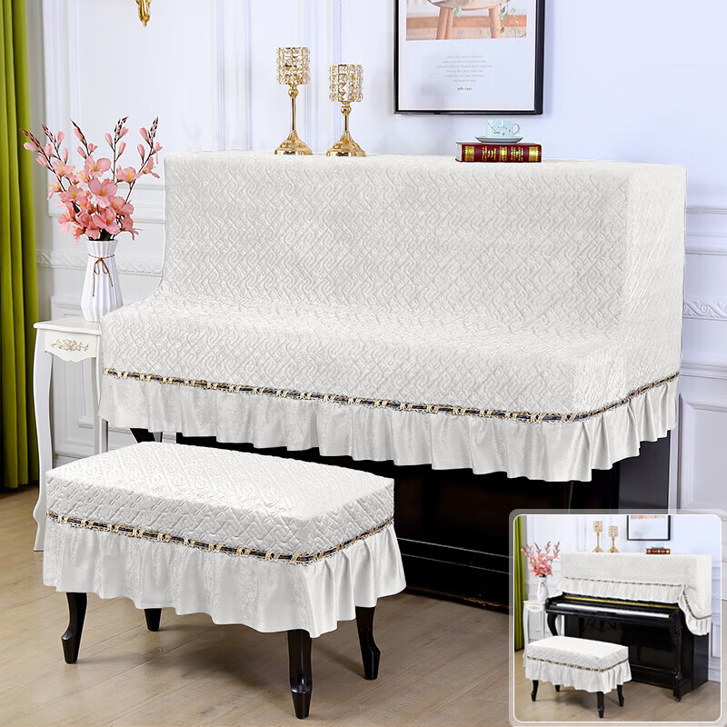 曼爾樂器現(xiàn)代簡約高端鋼琴罩全罩鋼琴防塵罩歐式蕾絲鋼琴套鋼琴布蓋布 鉆石絨米色 單獨(dú)琴罩(無凳罩)