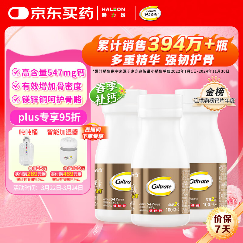 �ƶ����ƶ������Ѹ�Ƭ100Ƭ*3 �����������Ƭ ά����D