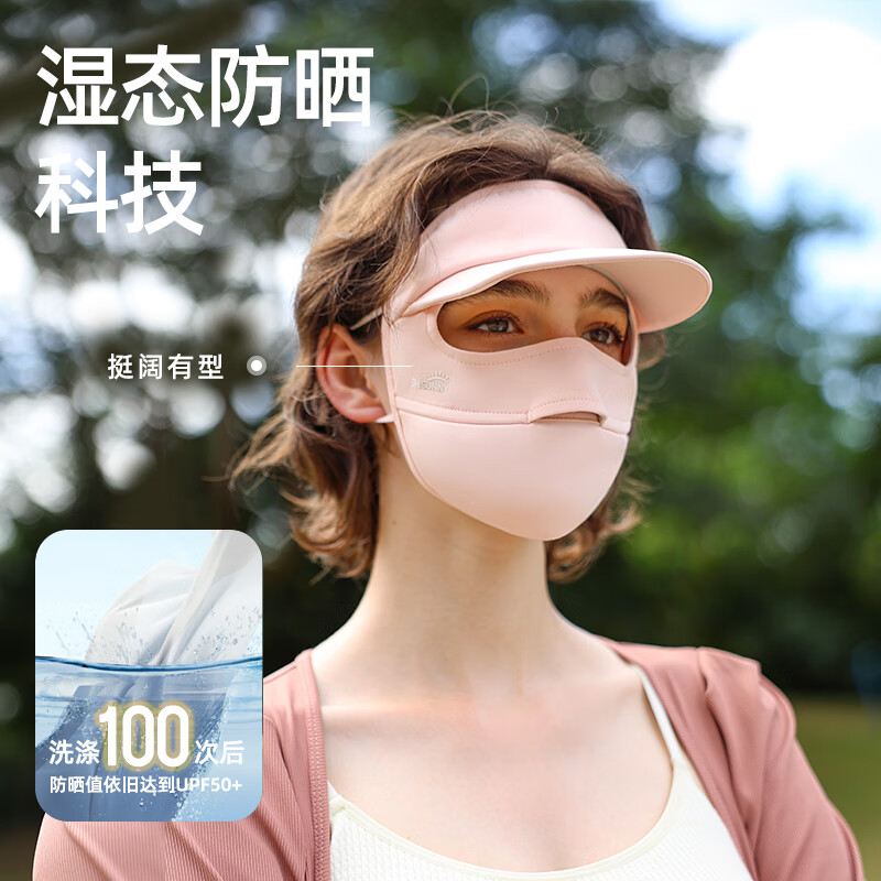 OhSunny防晒口罩防紫外线轻薄透气带帽檐全脸防护防晒面罩 暗夜黑-帽檐基础款