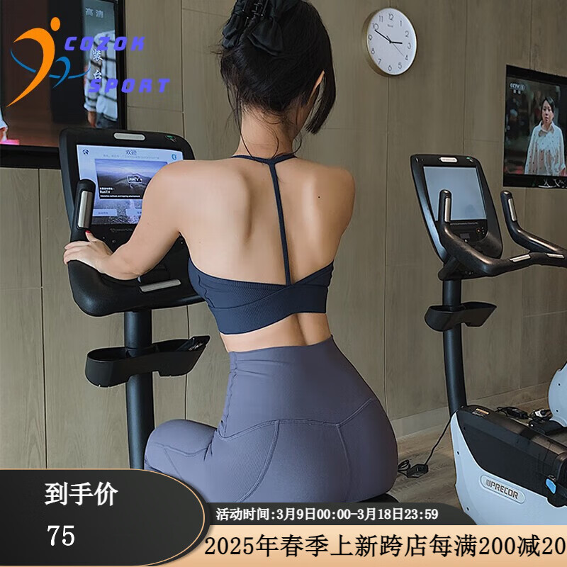 COZOK歐美ins運(yùn)動內(nèi)衣女吊帶掛脖式性感外穿防下垂瑜伽健身美背背心 墨藍(lán)色 M