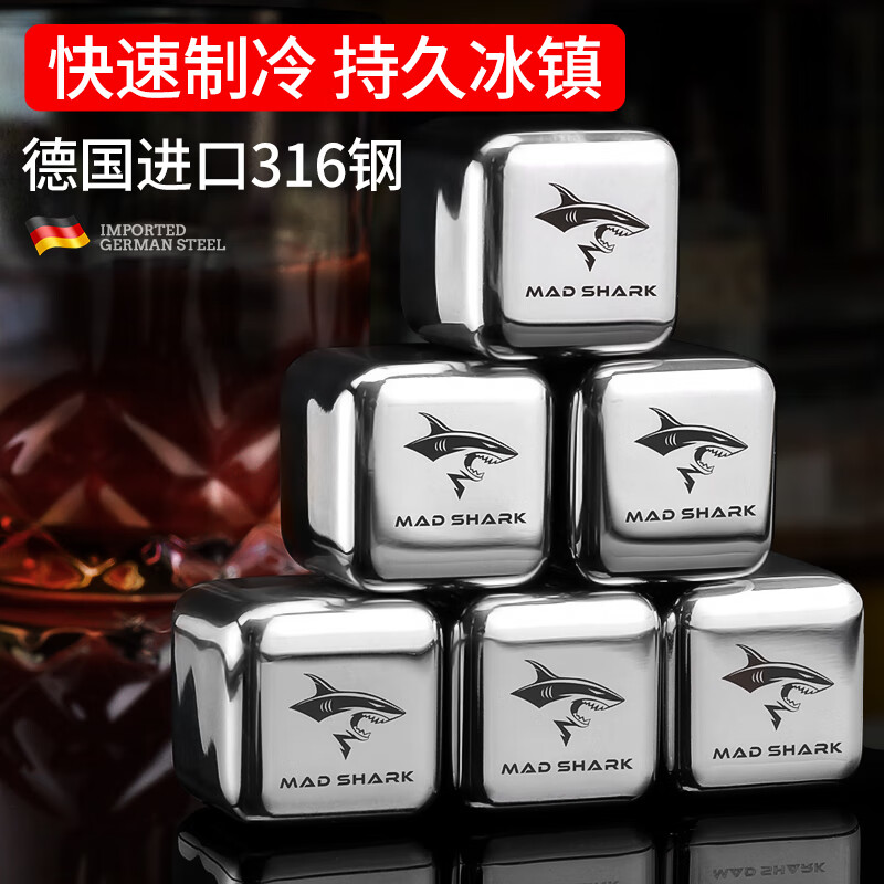 MAD SHARK����ֱ���ʳƷ��316�����Ʊ������ٶ�������ʿ���������ȱ��� 316����ֱ�������װ