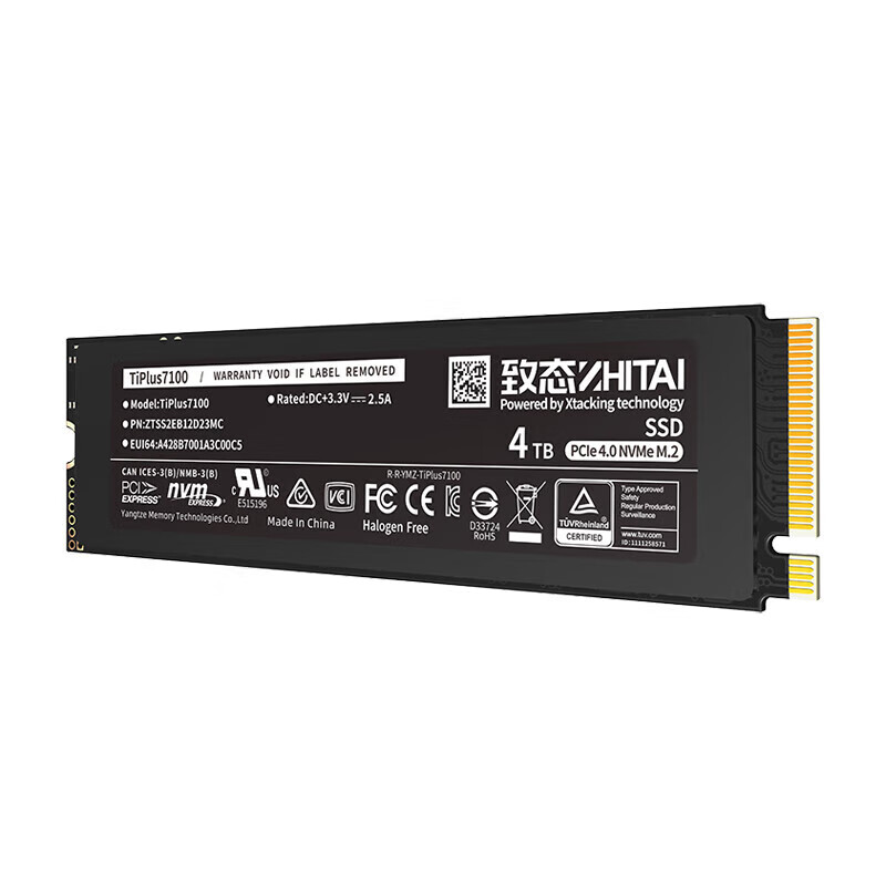 致态长江存储笔记本台式机电脑SSD固态盘NVME M.2 TiPlus7100 4TB