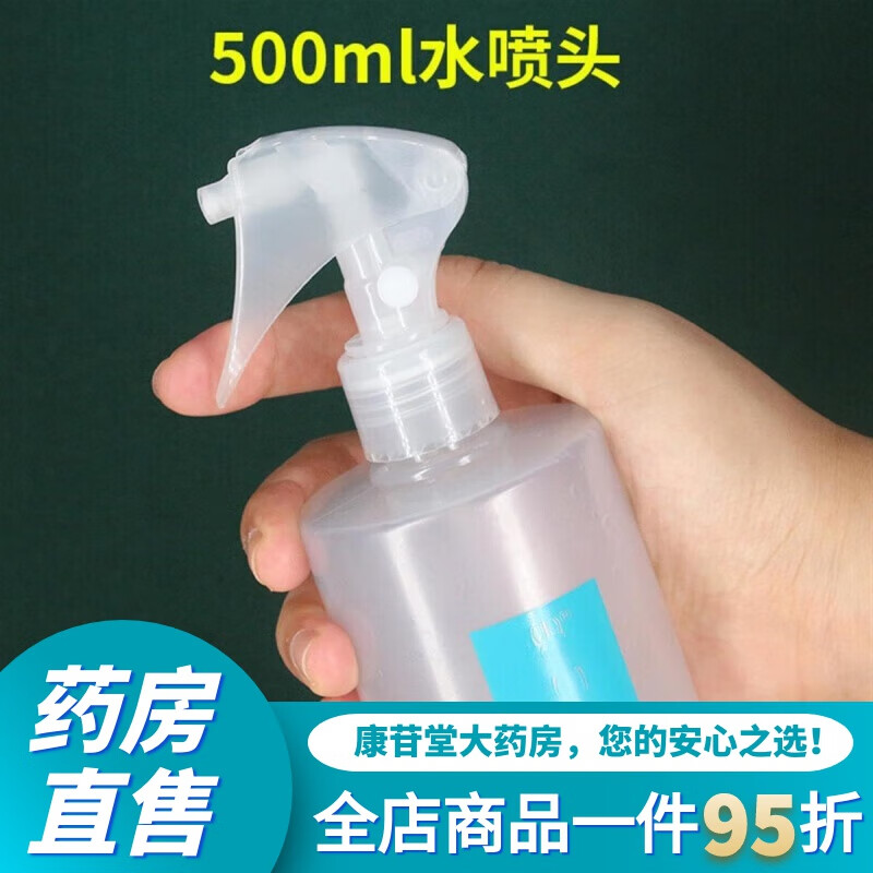 �ɸ������� �����ڿɸ���ˮ��ͷ500mlˬ��ˮ��ѹ��ͷ ����ͷ���ˮ��ѹ �����ڿɸ�����С��������ͷ��+����Ƭ