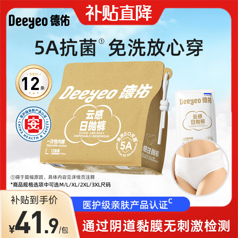 ���ڲ���������һ�����ڿ�Ů�в����������б�Я��ϴ�����и��ڿ㡾��ȫ����� ��5A���� �����ڵ���12��/1�� XL����110-130��/����165-170cm