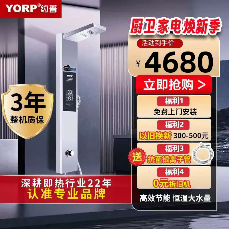 集成热水器什么品牌好？这6款省空间速热爆款榜单-图片3