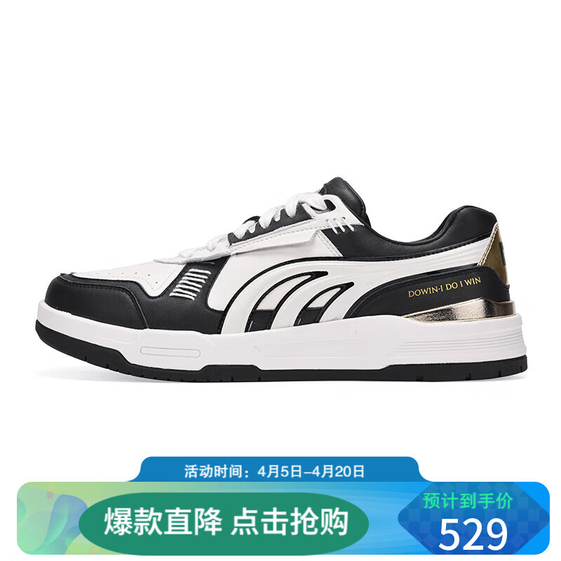 多威休闲运动板鞋超临界填腹减震回弹少年感学生经典复古鞋HS93250 黑白/HS93250A 38
