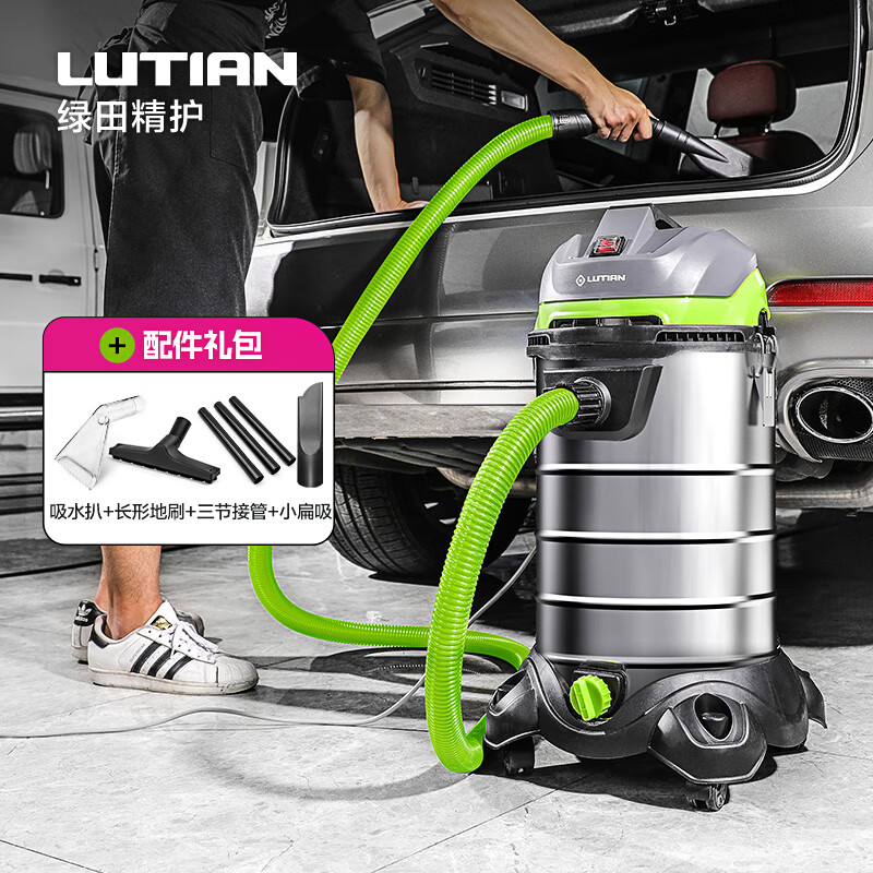 LUTIANͰʽô;ʪƷ ۷ 30LͰ-ˮ+ˢ+ڹʵ335.1Ԫ