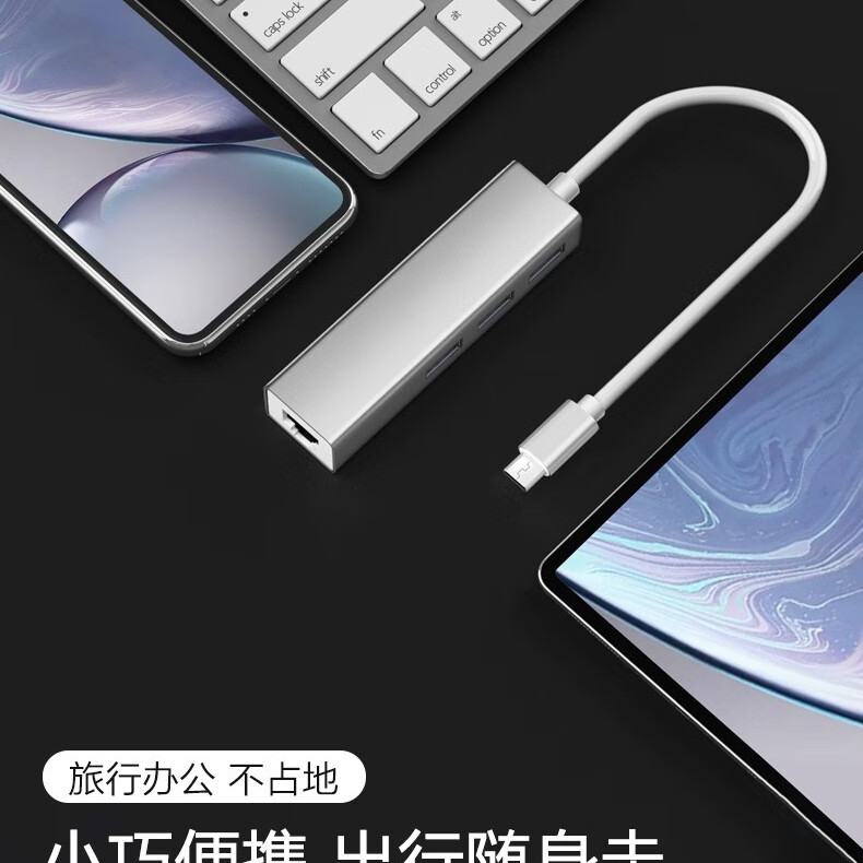 率先者适用华为MateBook笔记本PC电脑转换器 type-c转USB网线口扩展坞 高速网口款 USB接口银灰色 鼠标键盘散热器外置转接器拓展坞