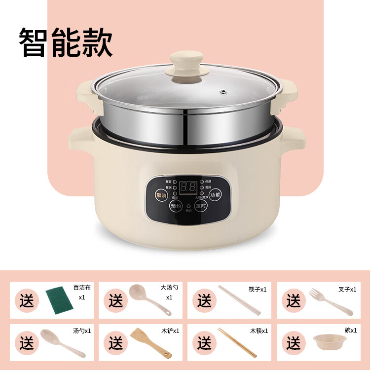 水中玉电蒸锅家用多功能二三层蒸菜神器大容量多层蒸包蒸馒头小型蒸汽锅 卡其色智能款带一层蒸笼 可 22cm