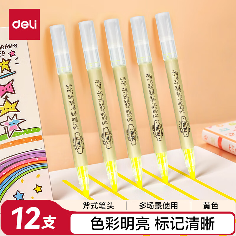 ���� ӫ��� S731 ��ɫ��12֧