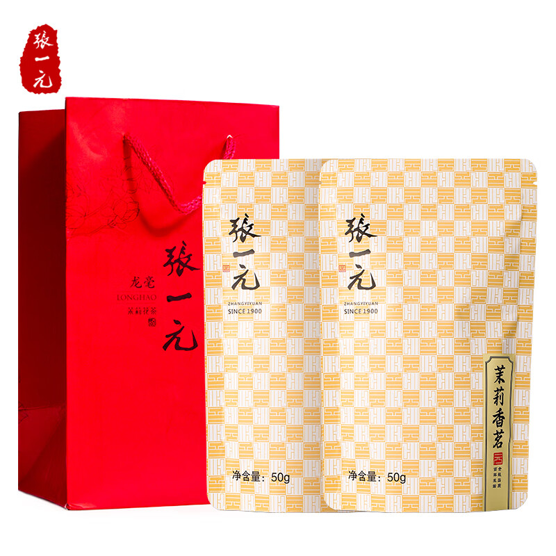 张一元茶叶特级浓香2025新茶茉莉花茶香茗50g/袋中华老字号茗茶 香茗*2(LH小手提袋)