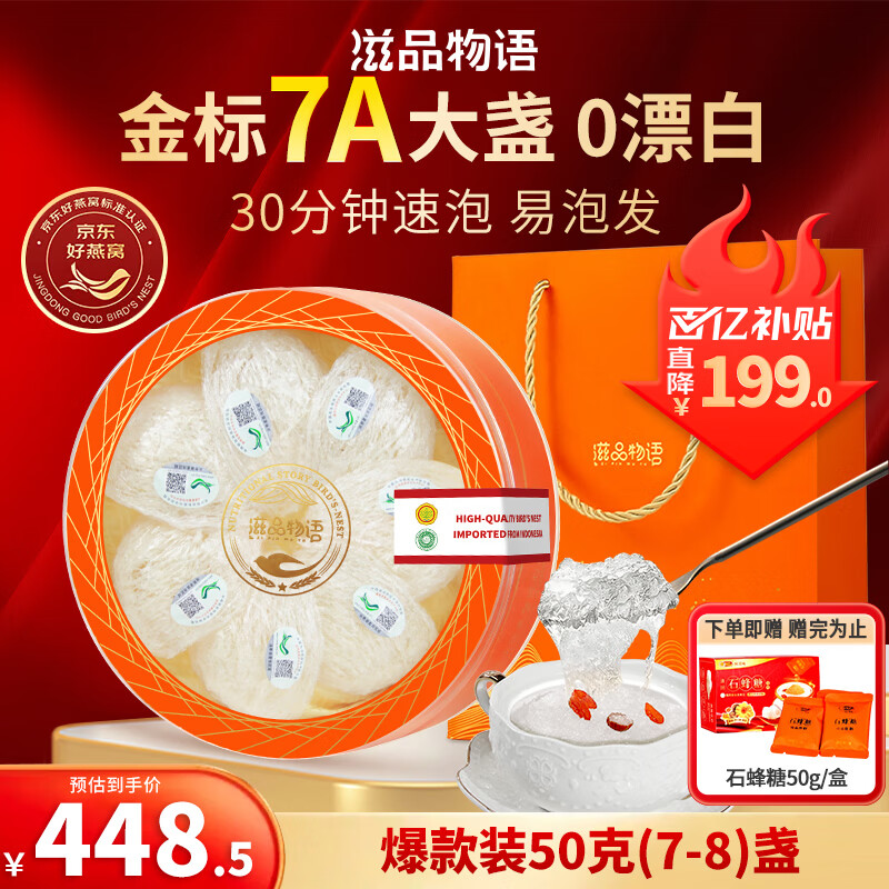 ��Ʒ�������Ѹ�յ������н�����Դ�������и�����Ӫ��Ʒ��Ʒ��Ů������� ������װ��7A���50g��յ ���װ