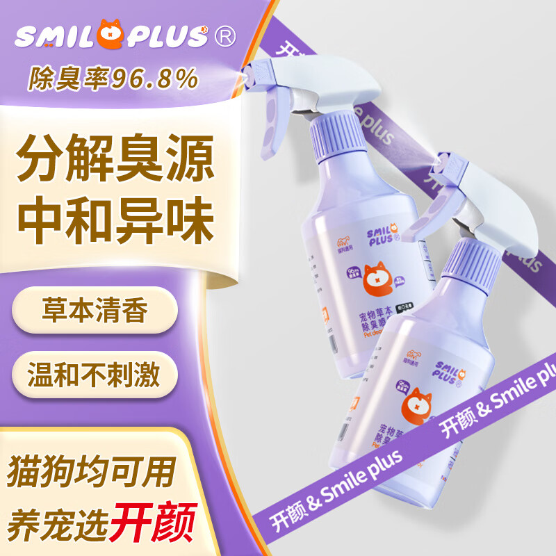 SMILE PLUSճݱø־־ζèɧֽ