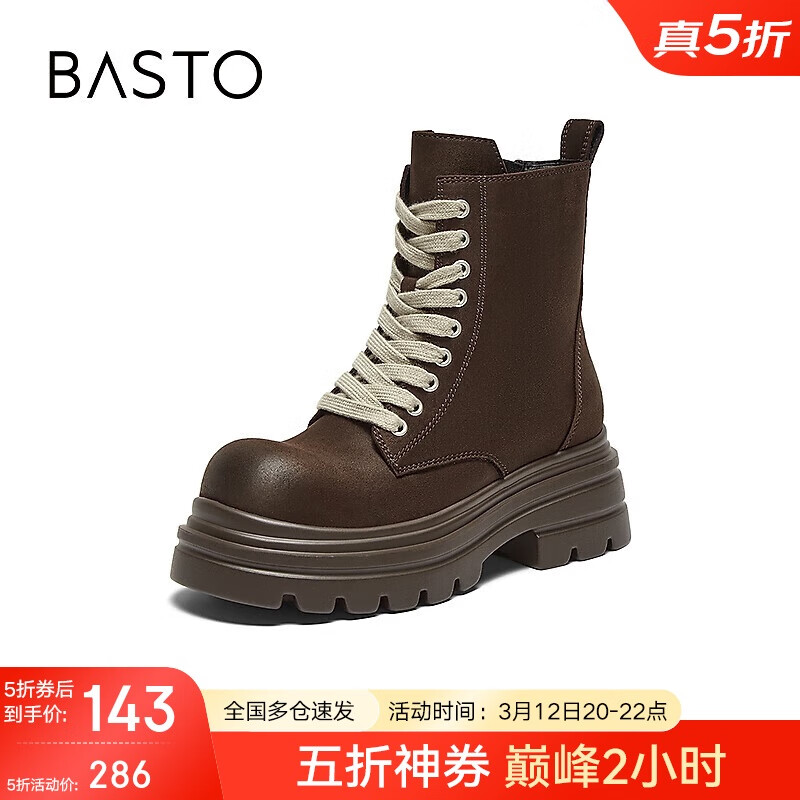 ��˼ͼ24��ʱ�л����ͷ�˶�����ѥ�ָ�Ů��ѥE1009DD4 ��ɫ 36