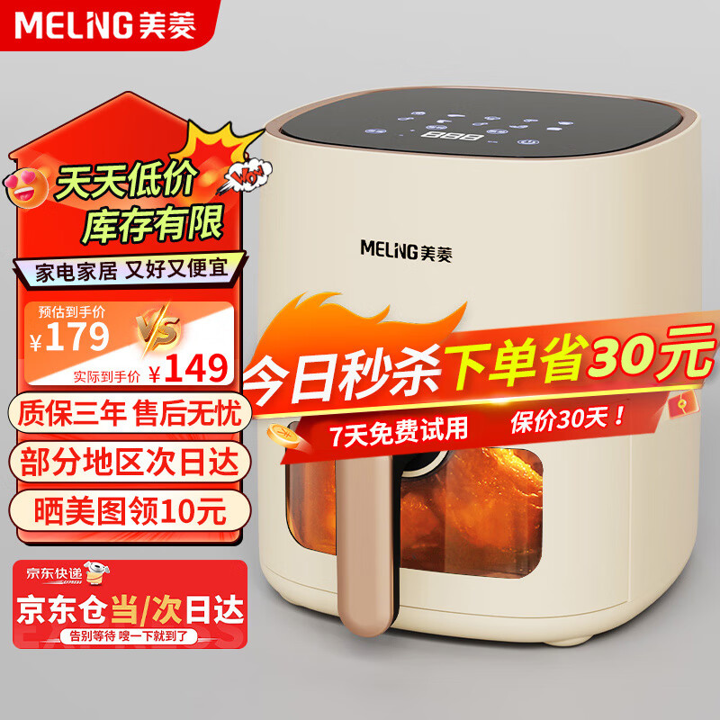 ⣨MeiLingըô  ÷  ȫԶܶ๦ܵը ͵֬ը ⷭ桿Ҭ̰׽ 6L127Ԫ
