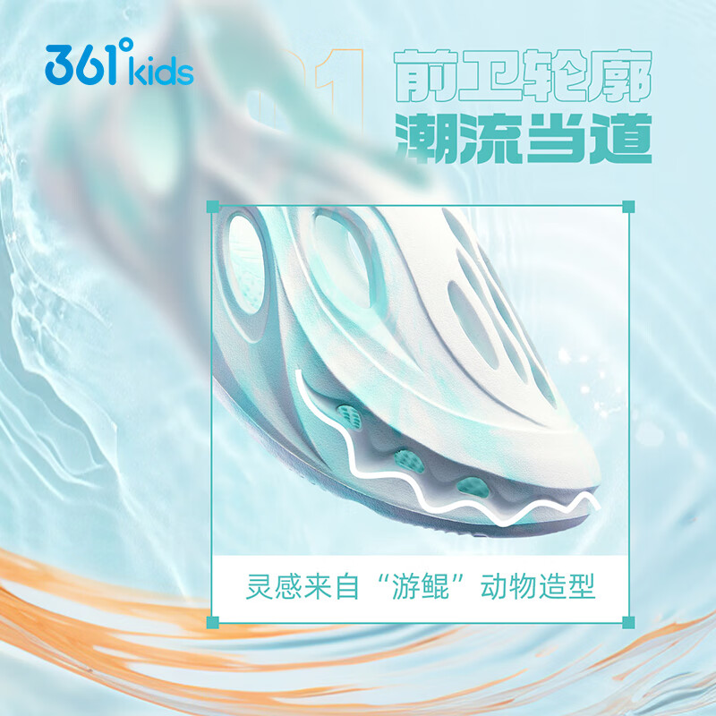 361°男童洞洞鞋2026夏季新款女孩凉拖软底防滑中大童儿童拖鞋沙滩鞋 萌芽绿色/淡蓝绿色/静心绿色 36