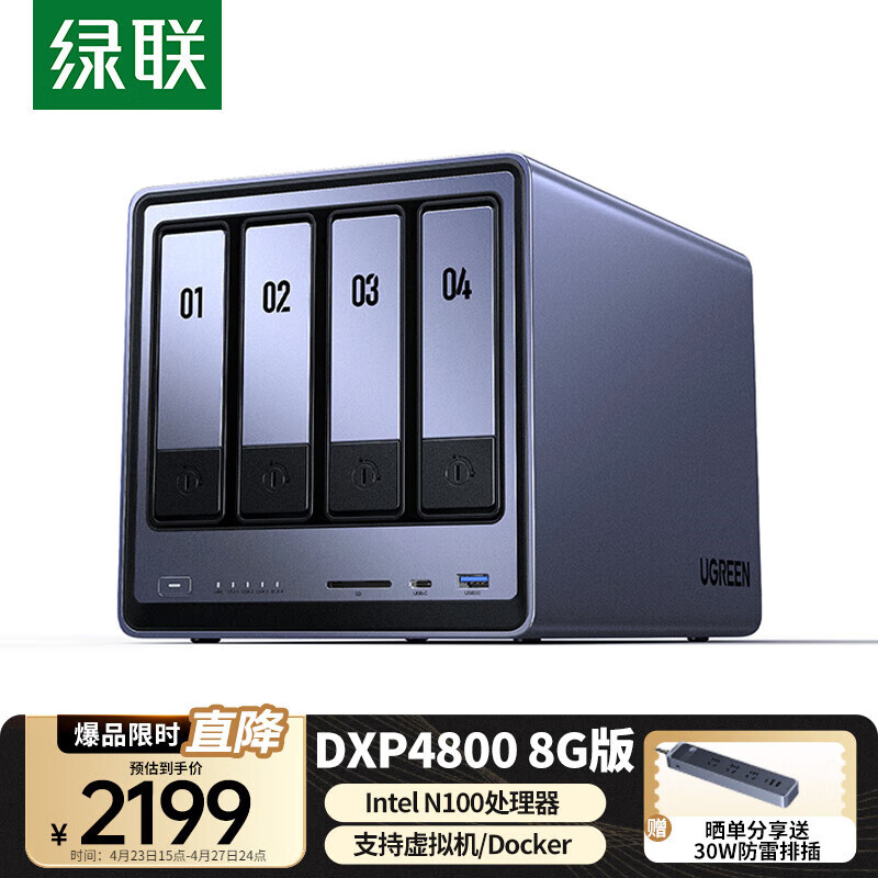 ����˽����DXP4800 8G������λNAS����洢������Ӳ�̼�ͥ������ AI��� �ֻ�ƽ����������iPhone16