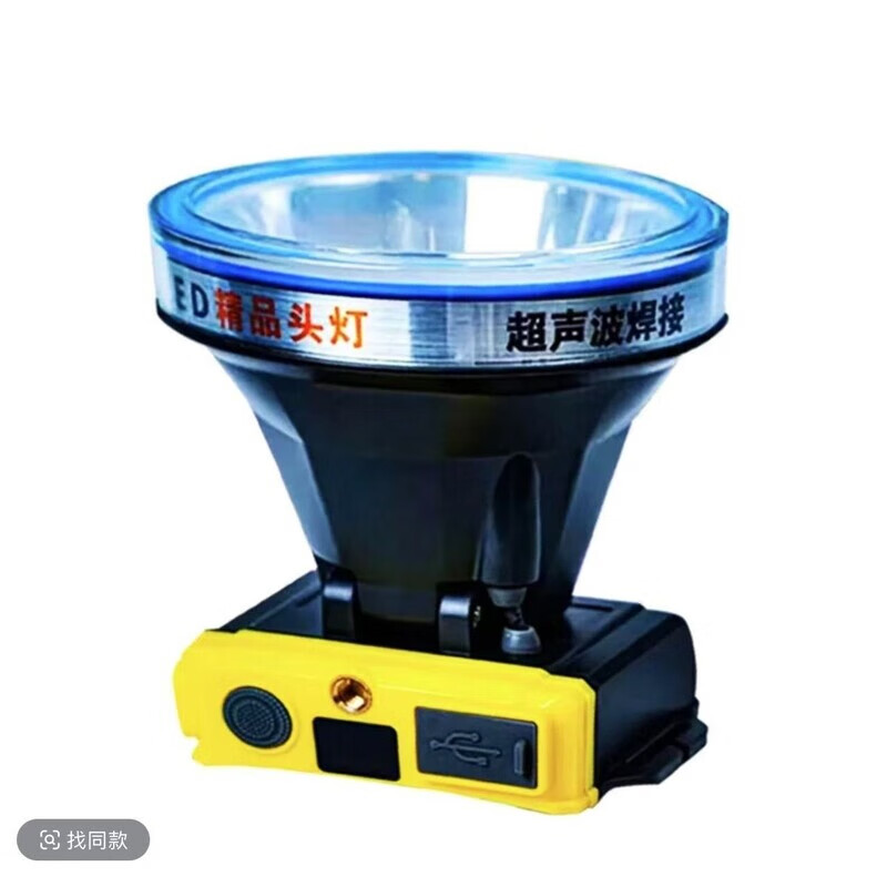 筏芯手電筒氙氣燈頭燈充電式手電筒超長(zhǎng)續(xù)航防水超亮釣魚(yú)頭戴式戶外遠(yuǎn) 激光炮鋁杯黃感應(yīng)頭燈6000mm