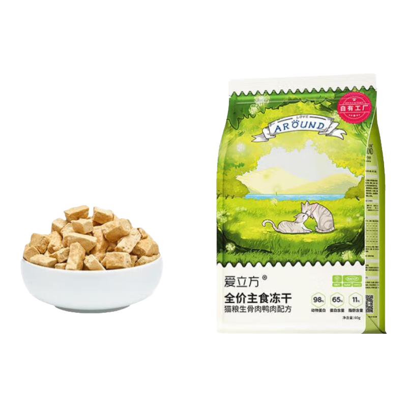 爱立方【高蛋白低油脂】爱立方冻干猫粮生骨肉冻干幼猫零食成猫兔肉冻干 鸭肉冻干 60g