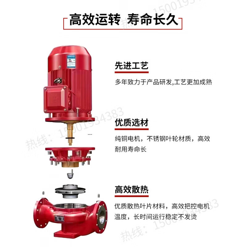 稹目XBD電動(dòng)消防水泵全銅大流量消火栓噴淋泵立式柴油機(jī)增壓穩(wěn)壓設(shè)備 XBD2.8/1.1W-ISG  1.1KW 整泵