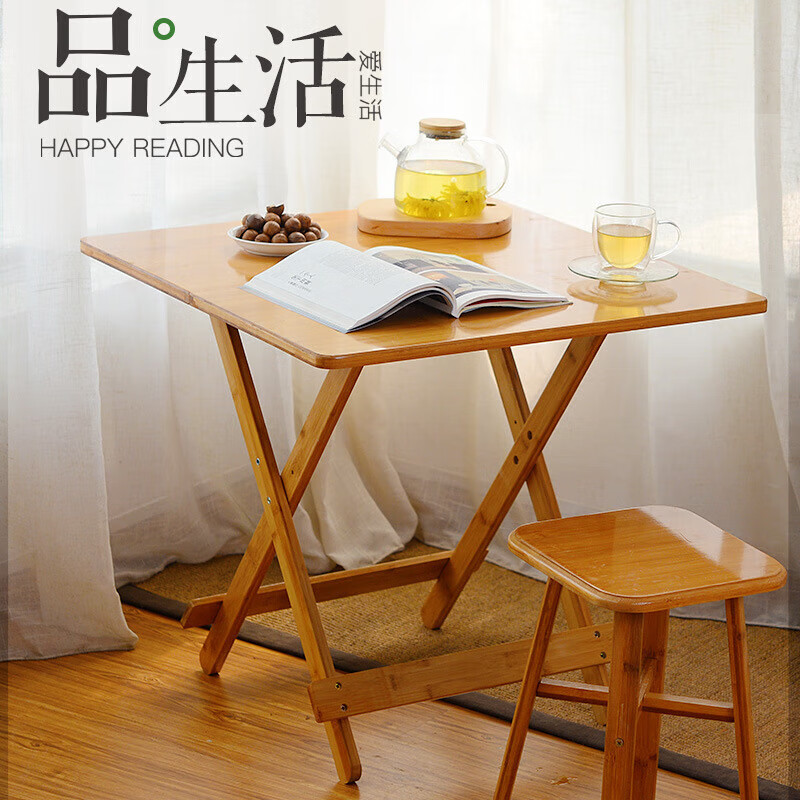 蘭亭氿肆折疊桌手提小方桌楠竹小桌子陽(yáng)臺(tái)休閑桌飯桌折疊小餐桌便攜戶(hù)外桌 加厚楠竹-60*60*49[折疊方桌] 免安裝