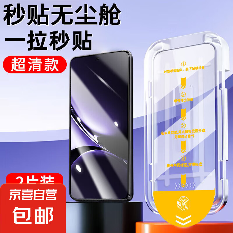 ����С��15/14/����Turbo4�ֻ�Ĥredmi k80�ֻ�Ĥnote14/13ȫ������k60k70e�����k50k40s��Ĥ �������������֡�����2Ƭװ ����Turbo4