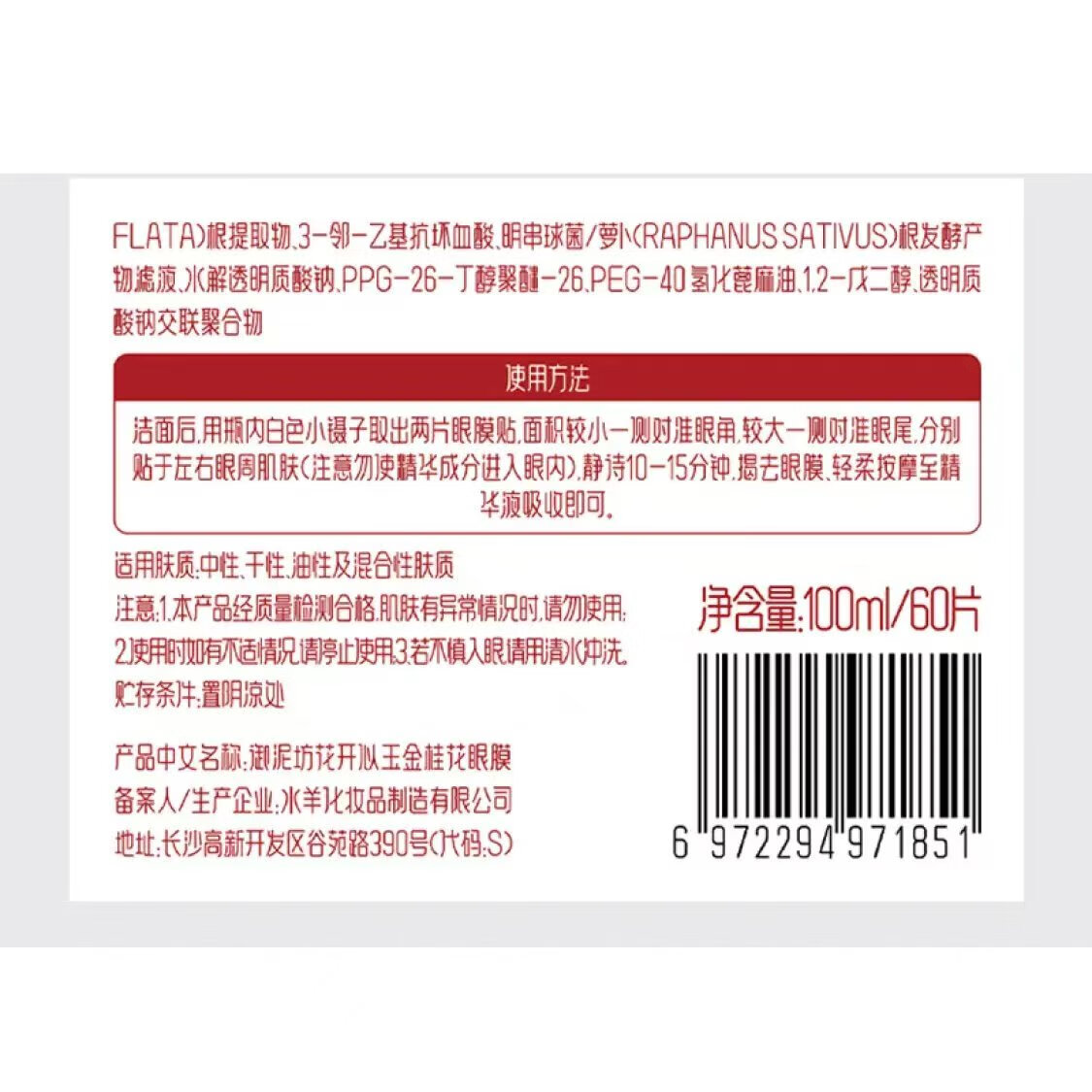 商品图片 8