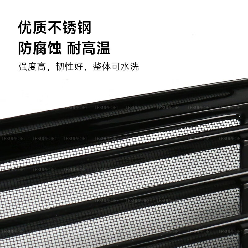 TESUPPORT防虫网适用2025款特斯拉焕新版ModelY/YL6座中网进气口保护罩改装 焕新版ModelY/YL一体式防虫网