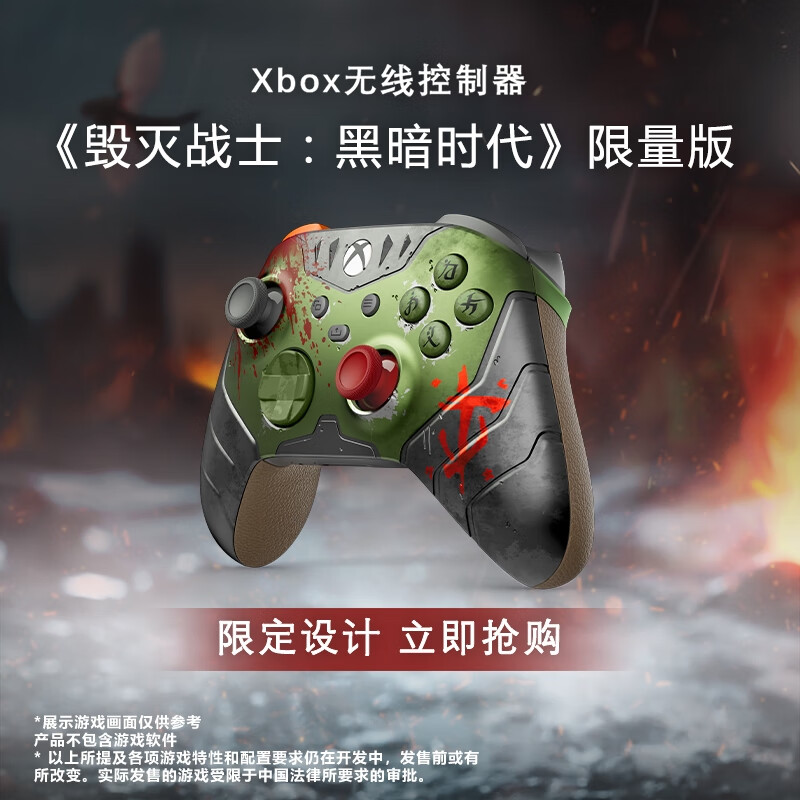 ΢XboxϷֱ ߿ Ʒ սʿ:ڰʱ  Xbox/PC/ƽ/ֻ ʵ531.05Ԫ