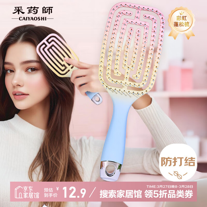 ��ҩʦ�ο��Źǰ�Ħ�������������������ʺ��­��������Ůʵ����������