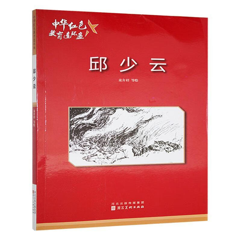 �л���ɫ������������ �ӱ���9787531049586 ũҵ/��ҵ�鼮