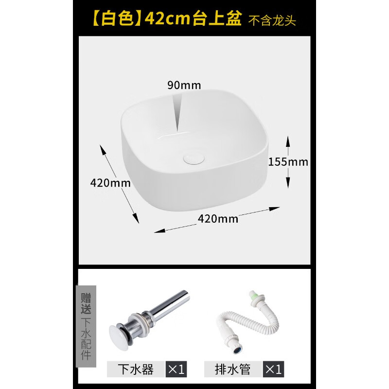 TOTO臺(tái)上盆洗手盆 衛(wèi)生間家用陶瓷洗漱盆輕奢酒店風(fēng)陽(yáng)臺(tái)手盆 MOON系列 42cm白色無(wú)孔單盆(送下水器)