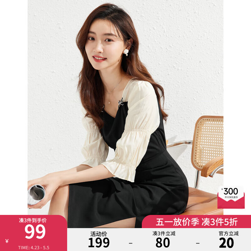 秋水伊人法式小性感連衣裙夏季新款時(shí)尚優(yōu)雅仙女風(fēng)方領(lǐng)H型裙子女 黑色 M