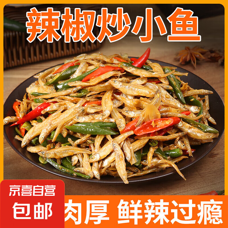 Ǩز⽷СձС·˰跹ʳ Լ۱(100g⽷С+)9.99Ԫ