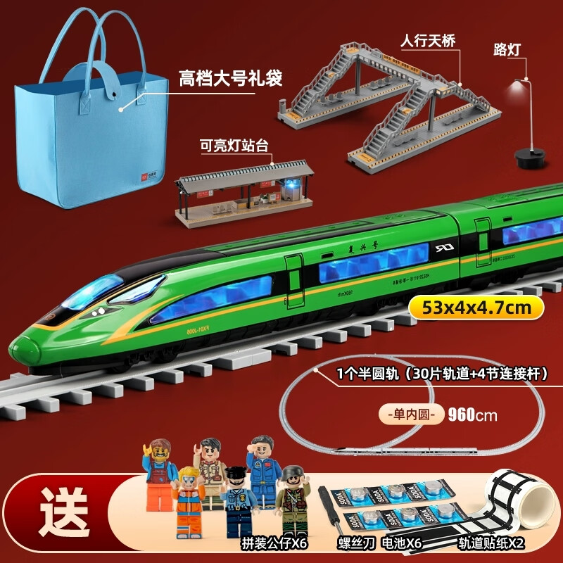 卡威遙控火車玩具高鐵玩具復(fù)興號套裝合金小火車模型男孩軌道列車禮物 雙節(jié)軌道復(fù)興號 綠色【禮袋款】