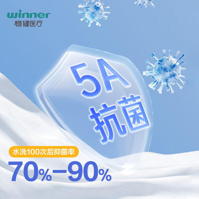 稳健防晒口罩UPF50+水光棉5A级抗菌紫外线防护3D立体瘦脸轻薄可水洗 成人防晒口罩香槟米M码