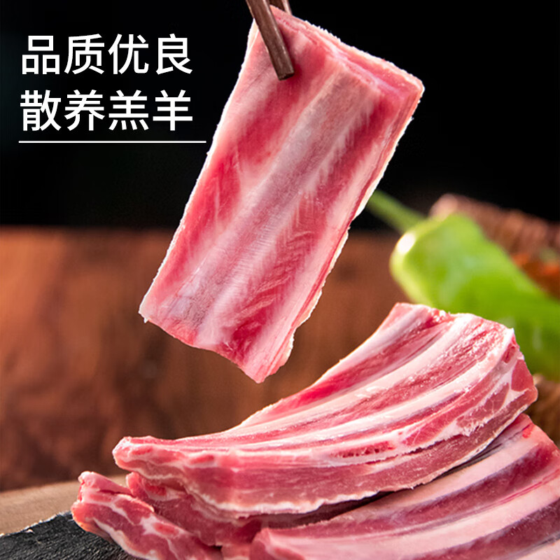 一味真【正宗高品宁夏滩羊肋排原切羔羊排清真生鲜馆烧烤食材】250g体验 【正宗宁夏滩羊肋排250g体验装】