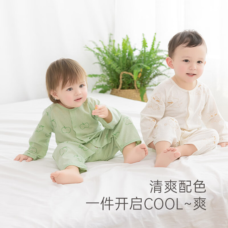 木生棉婴儿长袖连体衣夏季薄款宝宝透气网眼哈衣空调服爬服睡衣服夏装 小象飞飞 90cm
