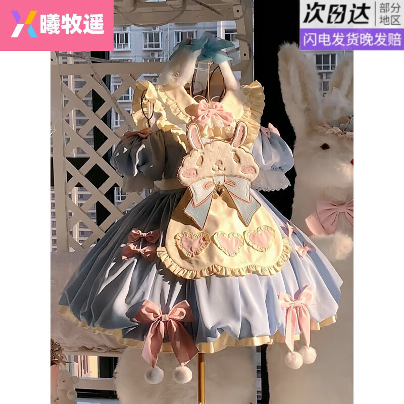 曦牧遥蓝色可爱兔兔lolita裙OP洋装洛丽塔软妹公主裙cos服饰 M蓝色套装