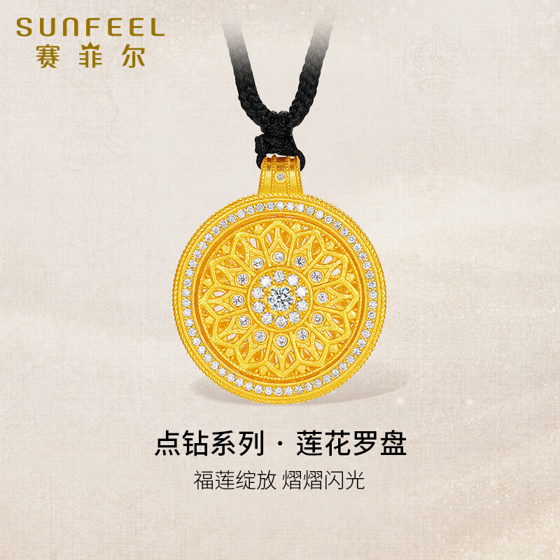 赛菲尔黄金吊坠女足金古法莲花罗盘镶嵌莫桑点钻吊坠送生日礼物 约18.65克