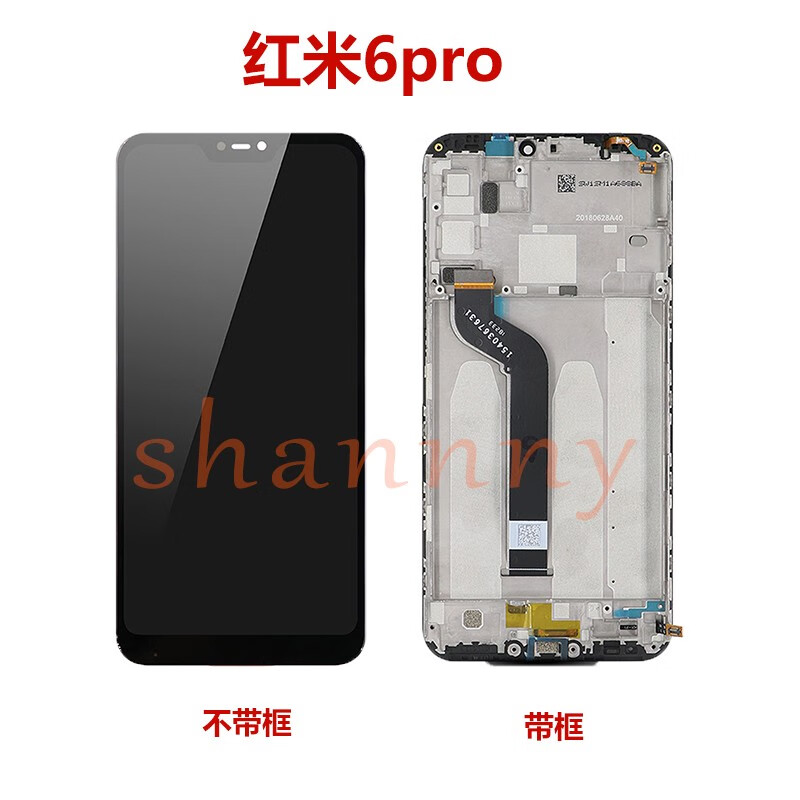 测试适用于红米6PRO A2Lite M1805D1SE/ST屏幕总成拆机内外一体屏 红米6PRO 屏幕总成 屏幕