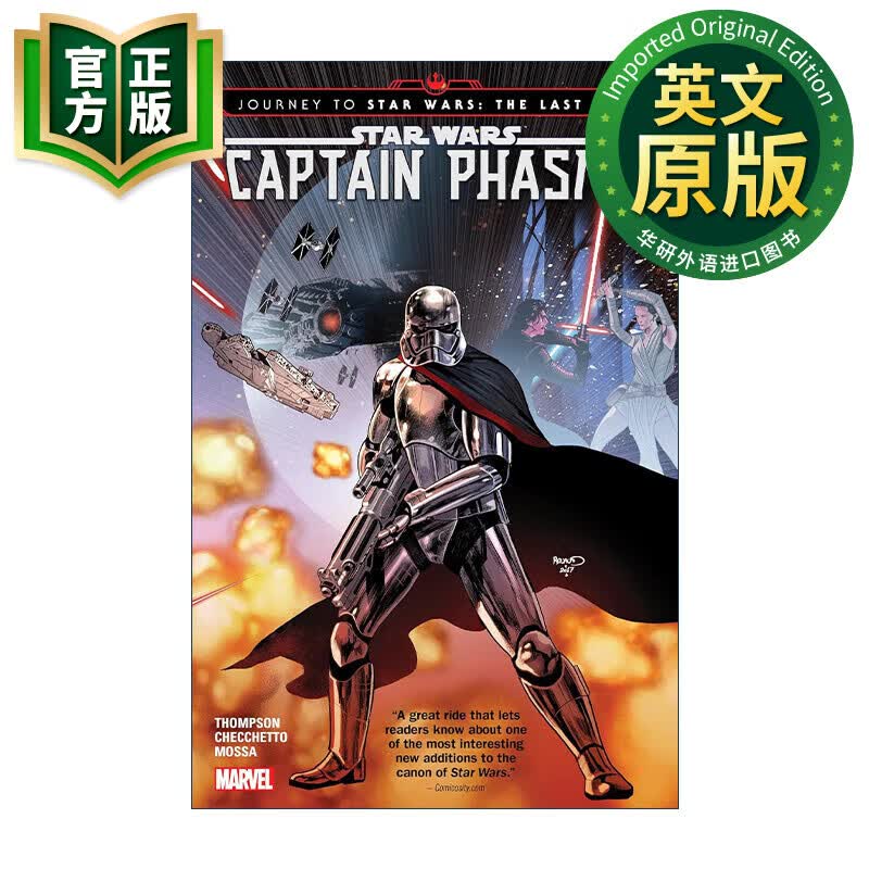 最后的绝地 星球大战 英文原版 Star Wars: Journey to Star Wars: The Last Jedi - Captain Phasma 漫画英文版进口英语原版书籍
