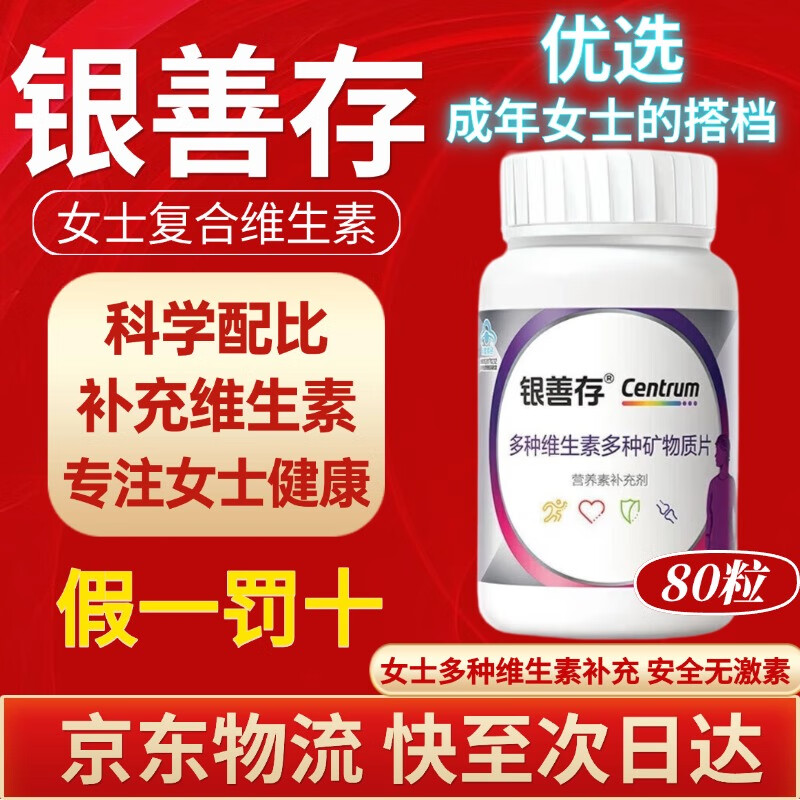 ���ڲ������ƴ�Ůʿ����ά�������ƴ����ά���ؿ�����Ƭ ����22�ֶ�άӪ�� 80����Ůʿר����