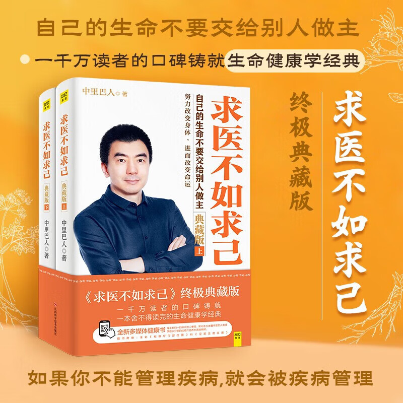 ���ڲ�������ҽ������ ��ذ� ���������ʦ���Գ���ʾ������Ѩλ�������� �����˵Ľ�������ָ�� ��ҽ������ ��ذ� 41.5Ԫ