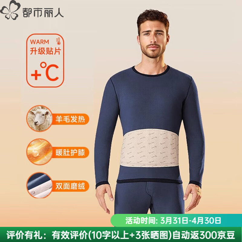 �������ˡ�100��ë��䡿����7A�־����޼Ӻ���ϥ����б�ů��װ ���� L