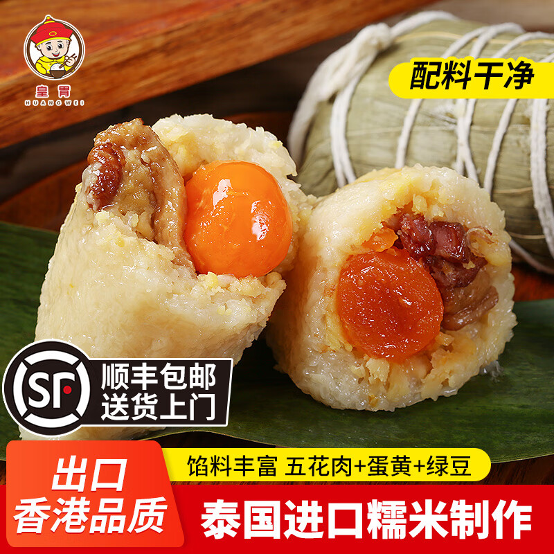 θ̩Ŵ״ʳƷȼʳ 320g*4ֻ53.1Ԫ
