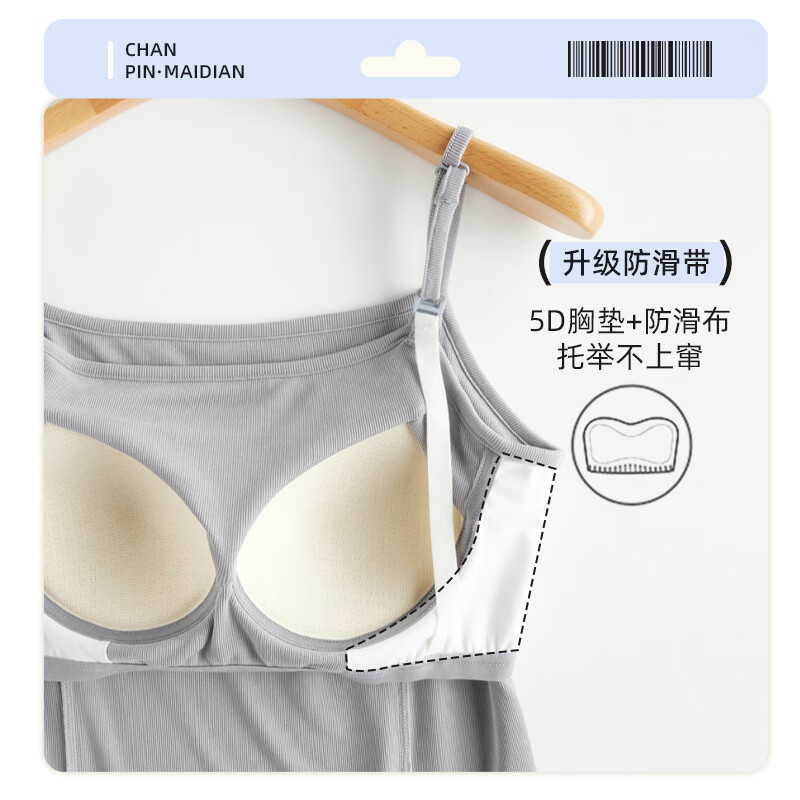 芬也(FENYE)芬也哺乳背心吊带春夏可外穿防下垂免穿文胸哺乳衣宽松鱼尾显瘦版 百搭黑【双线鱼骨 显瘦20斤】 2XL