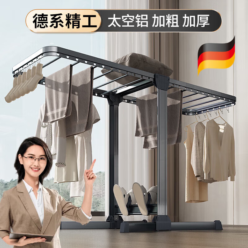 德國高端折疊落地晾衣架 加厚鋁合金折疊晾衣桿翼型家用曬衣架 槍灰色【1.6米】加寬橫梁-防風(fēng)孔設(shè)計 【室內(nèi)外陽臺涼臺曬掛衣服被子晾衣桿】