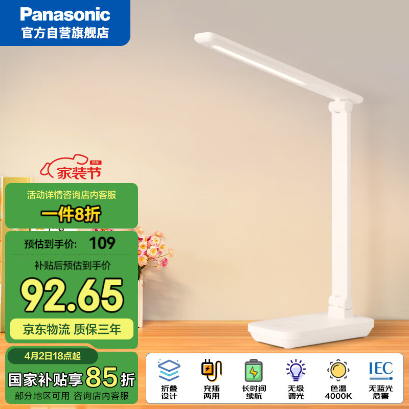 ���£�Panasonic�����̨�ƿ��ƶ�����̨���޼�����������Ķ�������װר��