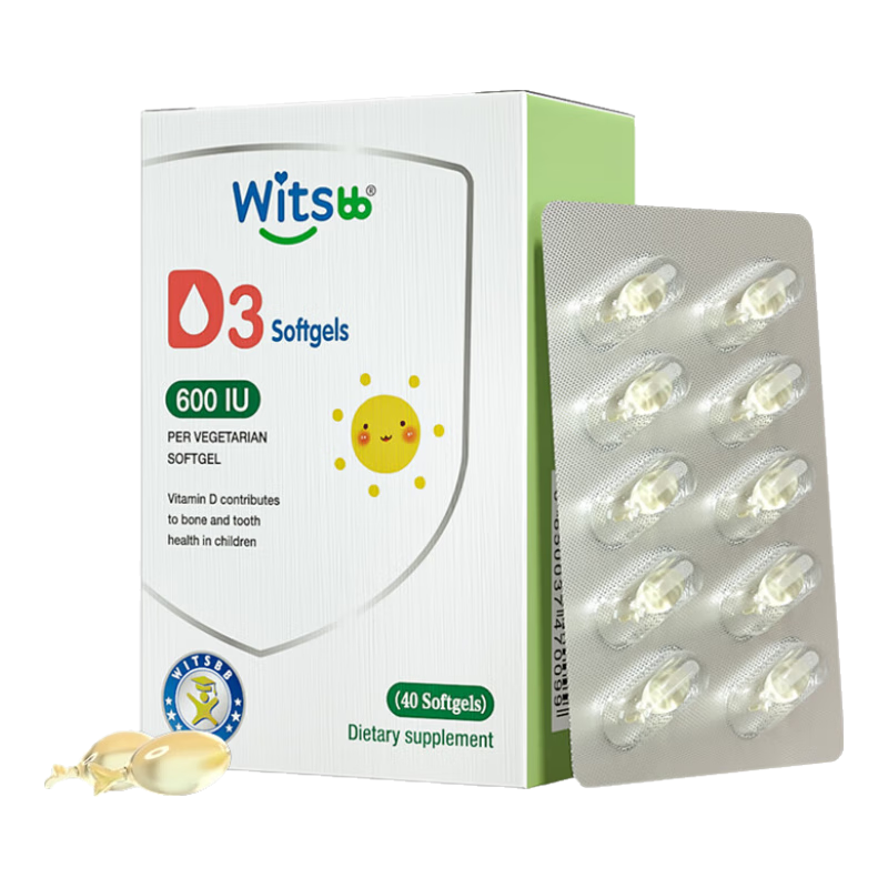 witsbb健敏思维生素d3 敏宝专研婴幼儿童学生钙吸收D3宝宝vd600iu 【1-18岁】2盒装d3  600IU